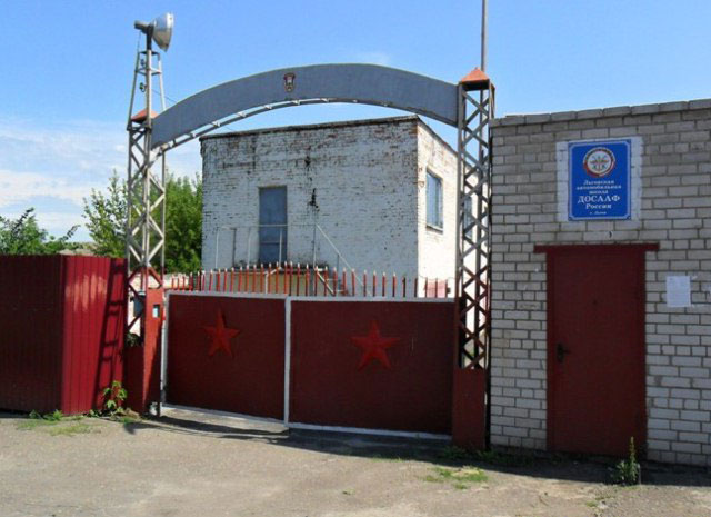 ДОСААФ России г. Льгов Курской области